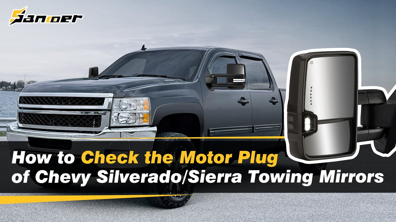 How to Check the Motor Plug of the Tow Mirrors | Sanooer Autoparts