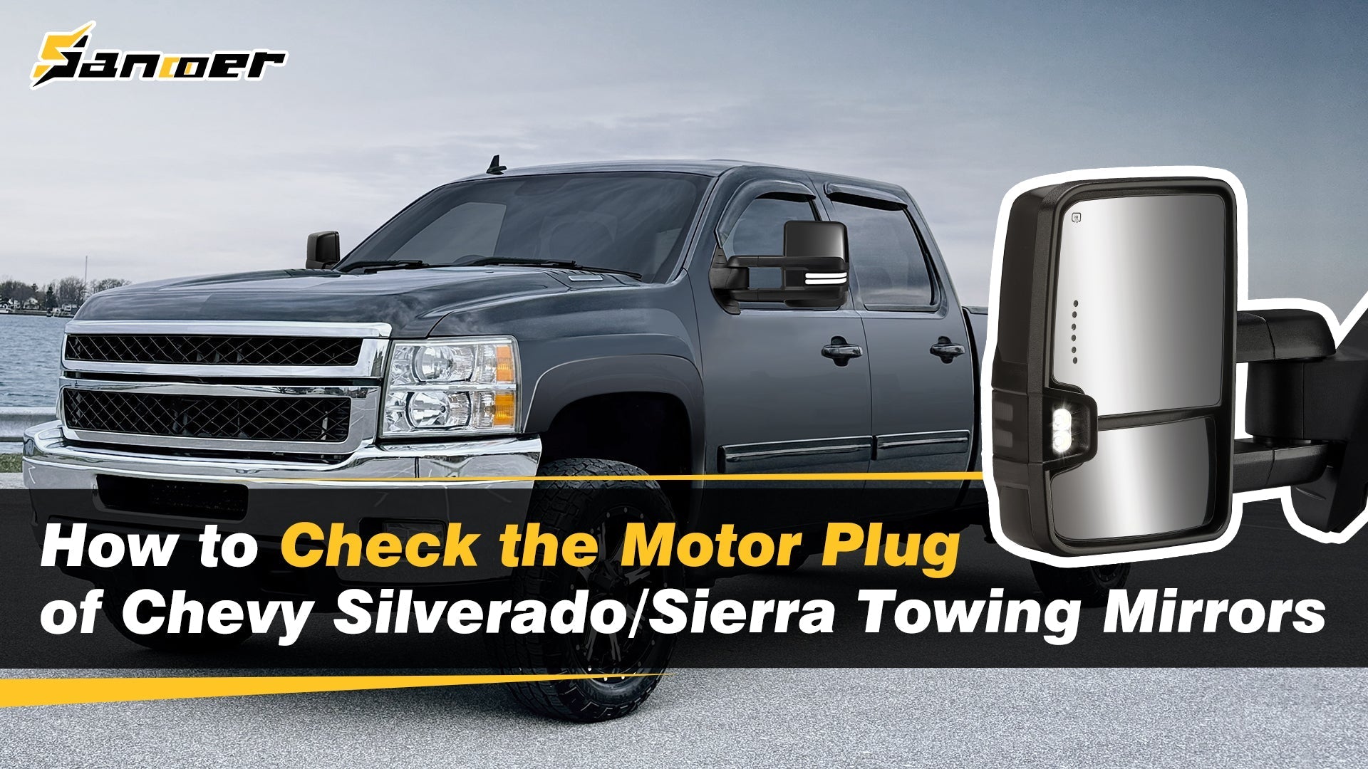 How to Check the Motor Plug of the Tow Mirrors | Sanooer Autoparts